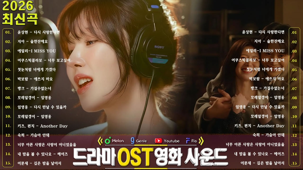 일할 때 듣기 좋은 감성 발라드 모음 🎧 광고없는 유튜브 베스트곡 TOP 100｜임창정·성시경·더원·백지영·김필·양파·이승기·왁스·김범수·소울스타·원티드