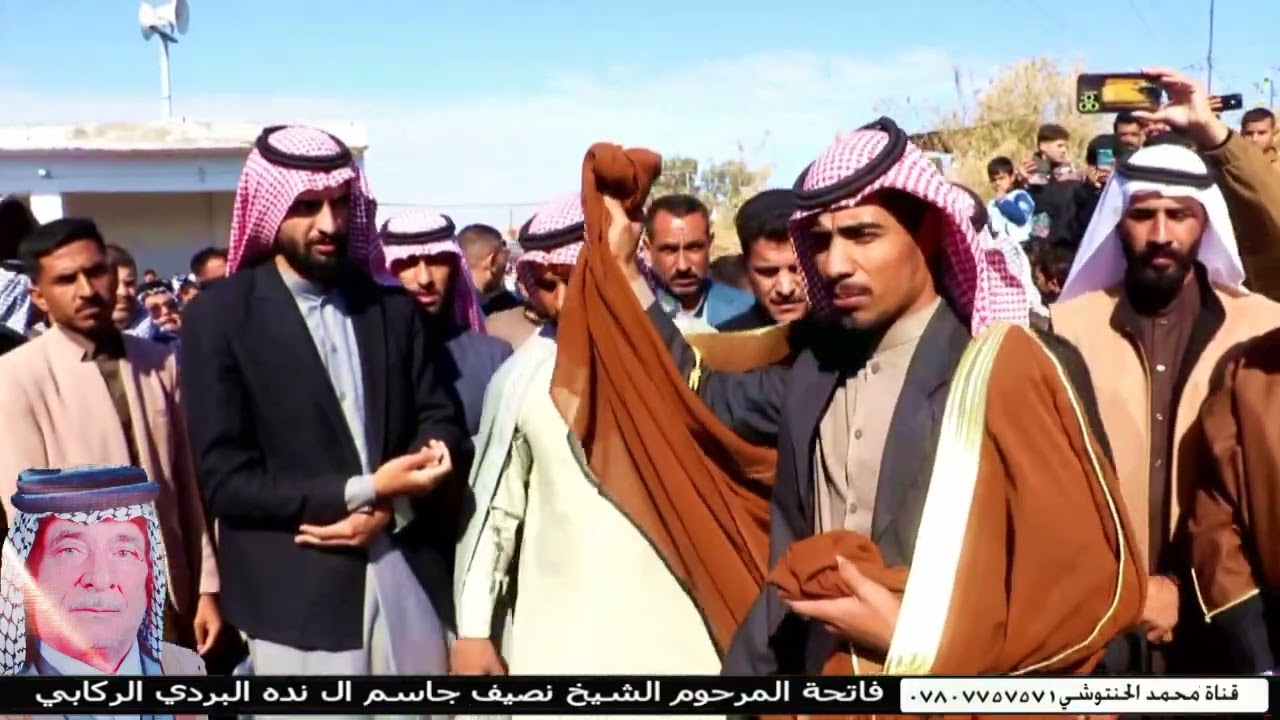 عراضة عشيرة ال عيون في فاتحة المرحوم الشيخ نصيف جاسم ال نده البردي الركابي