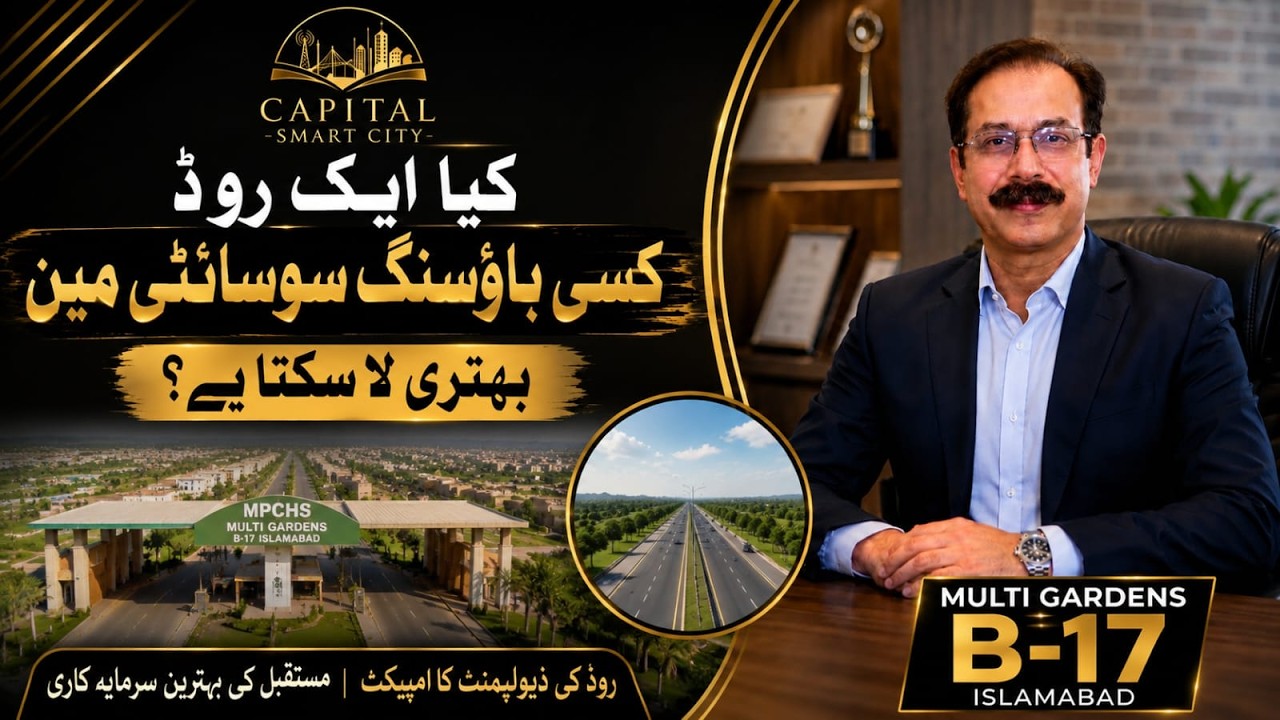Can a road transform the future of a housing society? Margalla Avenue Extension M-1 M-2| 2026 Update