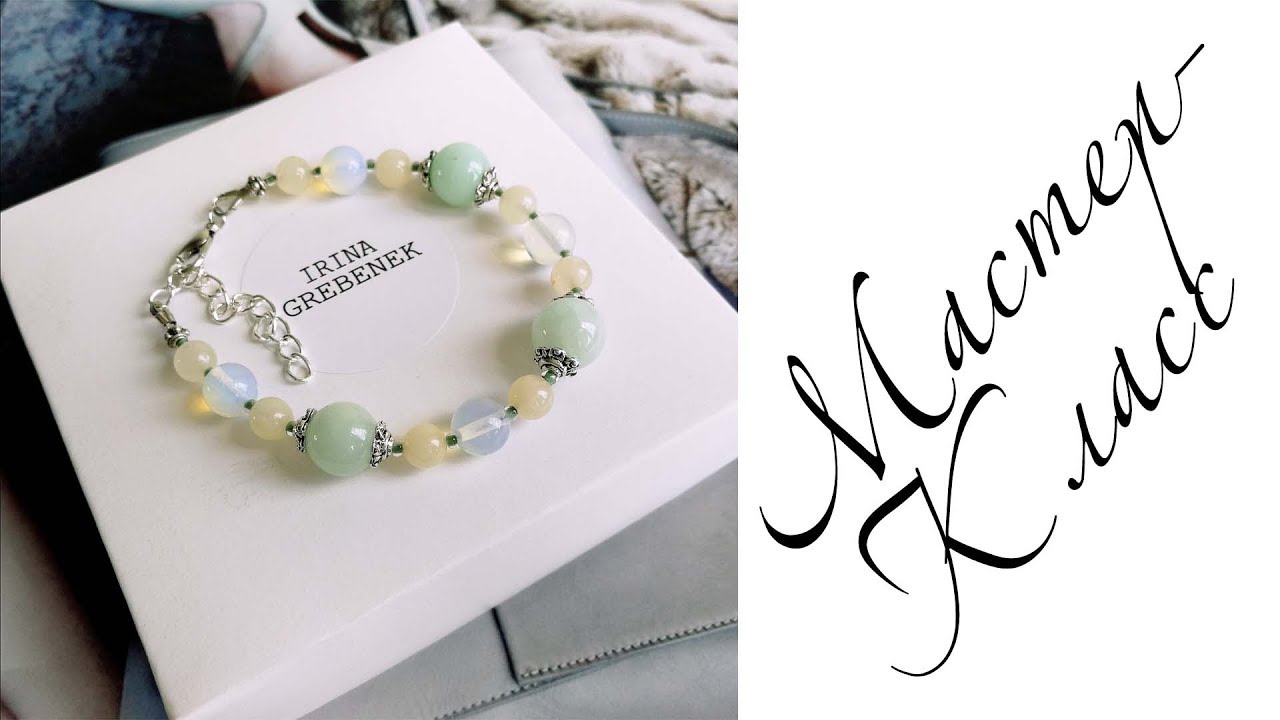 Мастер-класс. Браслет. Своими руками. Handmade. Bracelet.