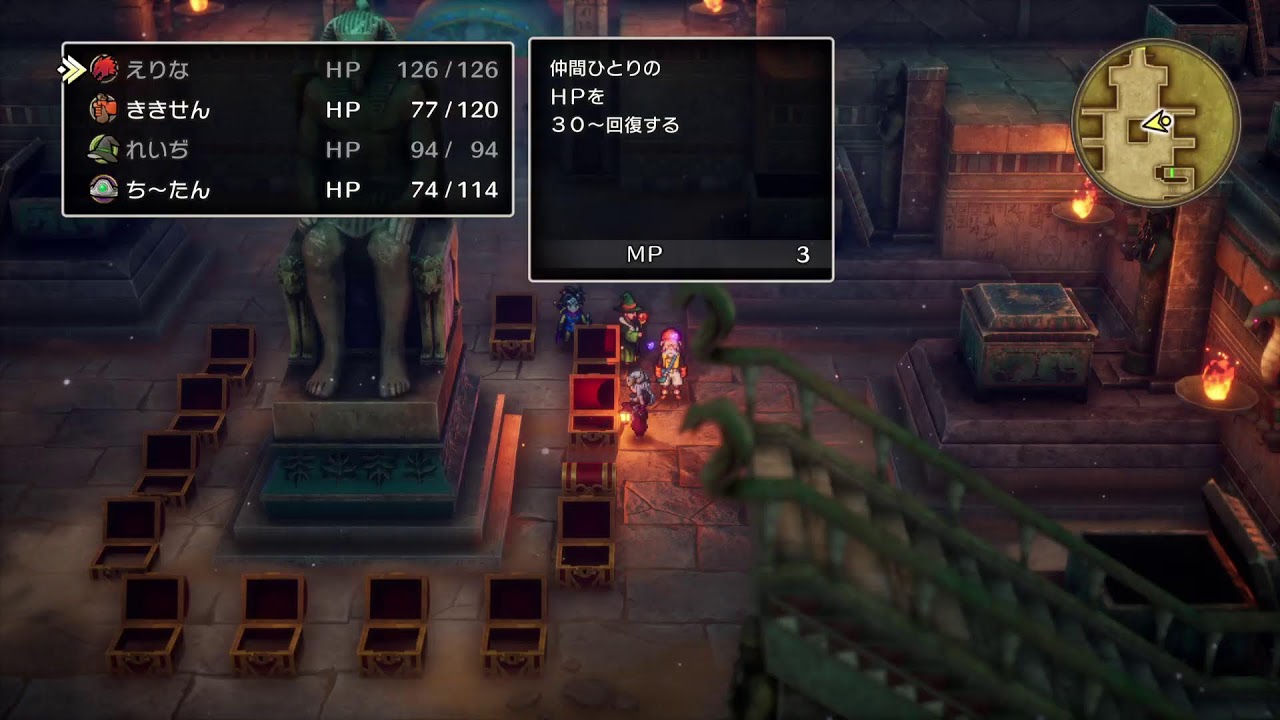 DRAGON QUEST 3　ゾーマを求めて