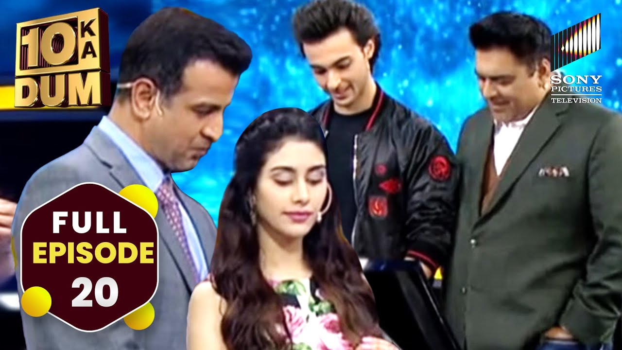 10 KA DUM 'Loveyatri' के कलाकारों के साथ | DKD | FULL EPISODE