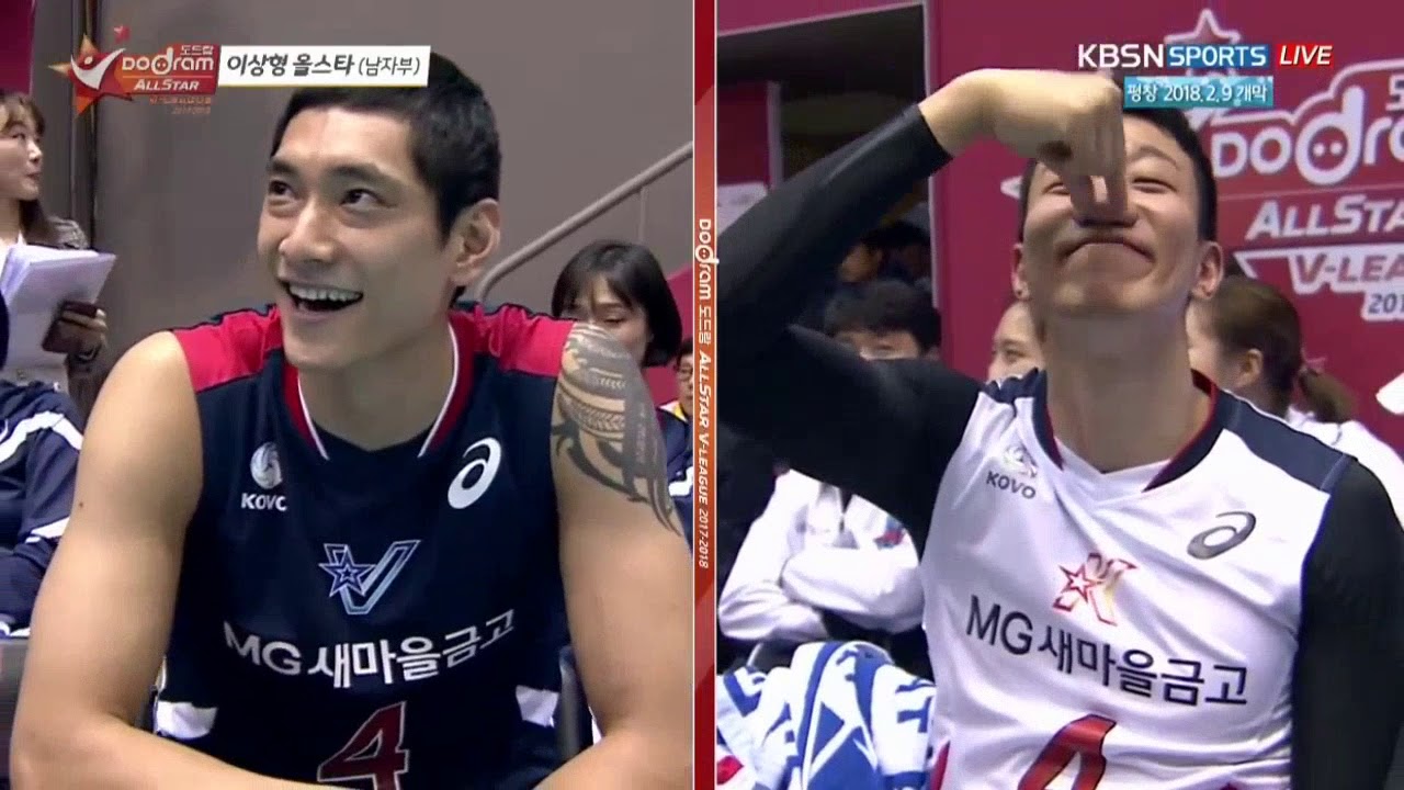 17-18 시즌 프로배구 올스타전 남자부 이상형 콘테스트