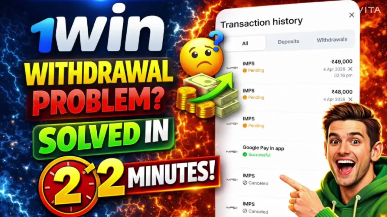 1win withdrawal pending problem solved ✅