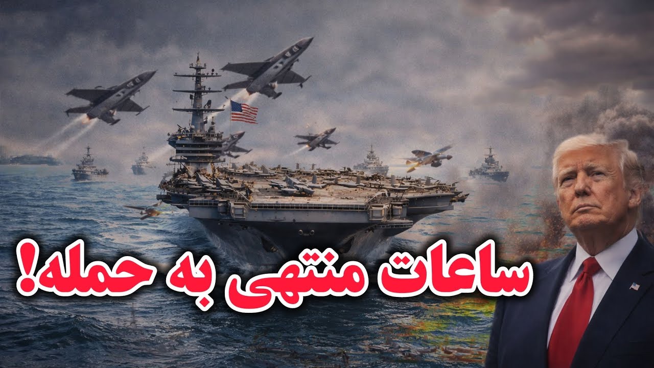 📣 خواسته مردم ایران از جوامع بین الملل چیست؟به هر زبانی که میتوانید کامنت کنید!