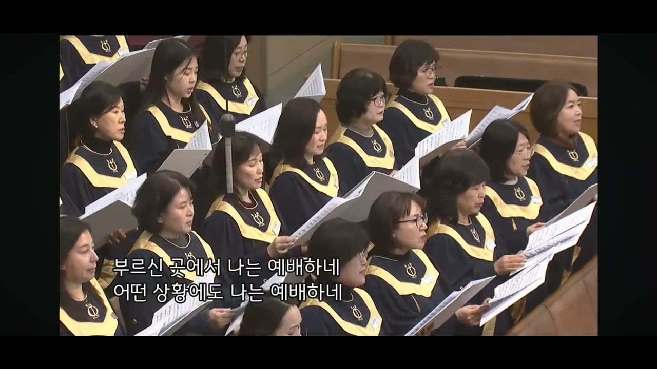 #부르신곳에서