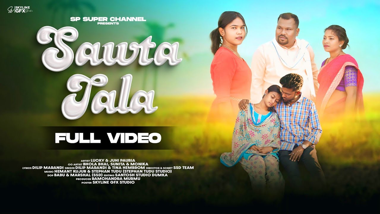 SAWTA TALA NEW SANTHALI FULL VIDEO 2025//JUHI PAURIA//LUCKY//TINA HEMBROM//DILIP MARANDI//HEMANT DA