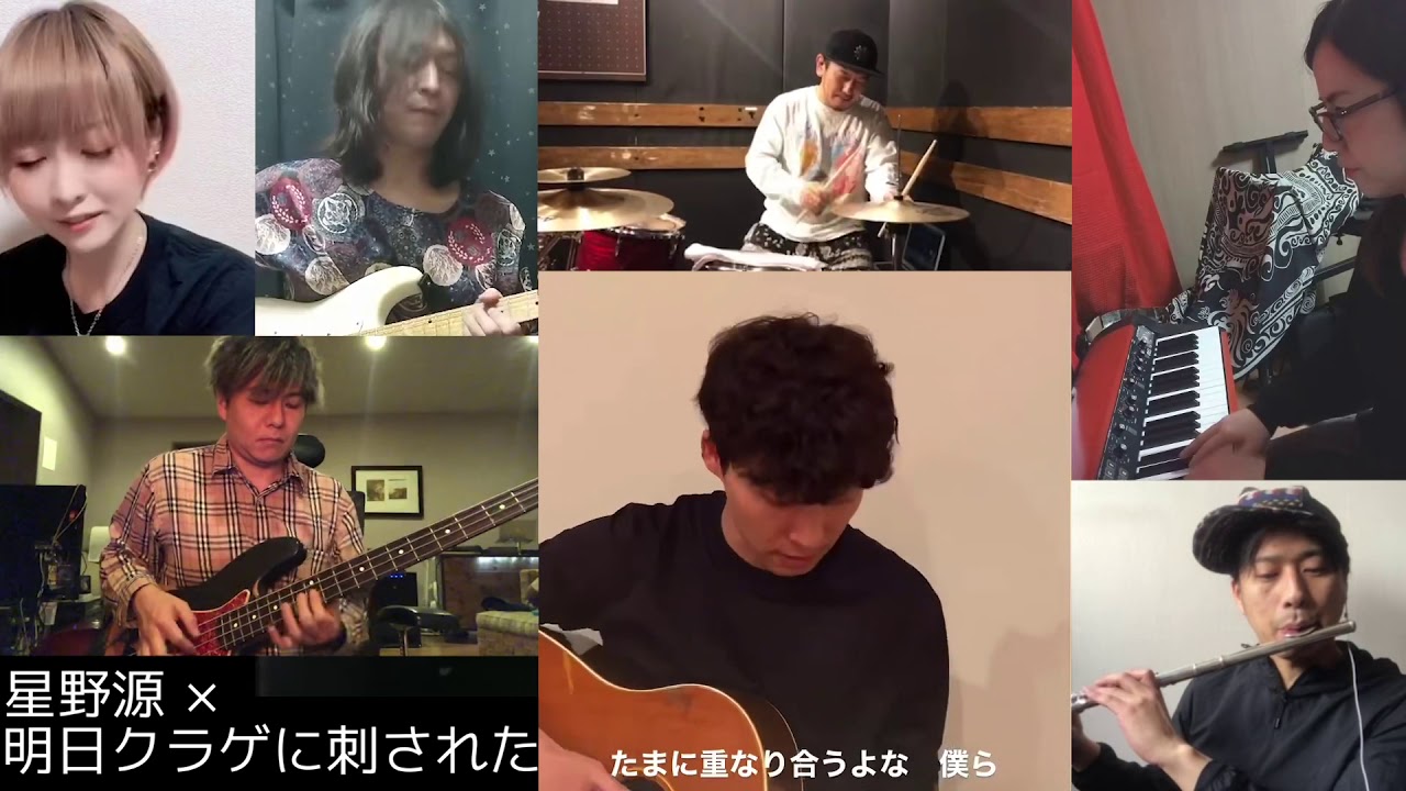 【星野源&times;あすくら】うちで踊ろう