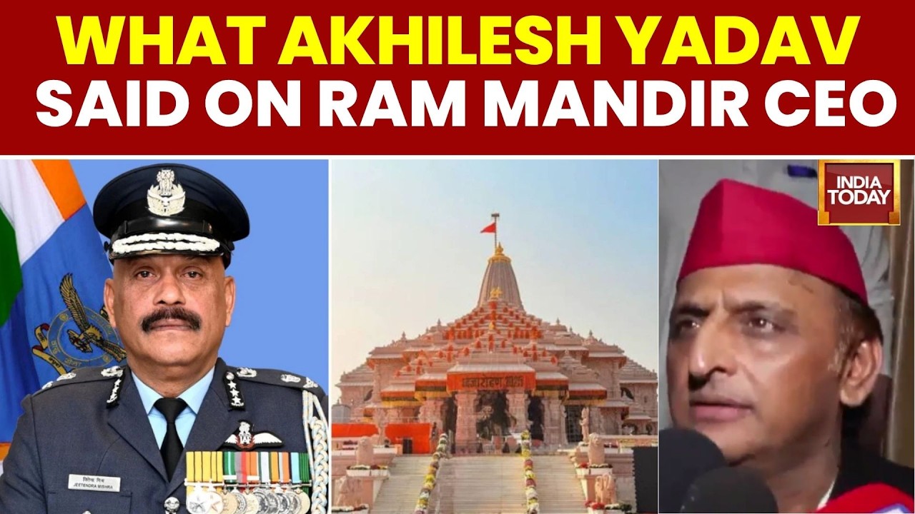 Akhilesh Yadav On Ram Mandir Trust CEO Appointment: &lsquo;Hope There Is No Theft Of Ram Dhan&rsquo; | Ayodhya