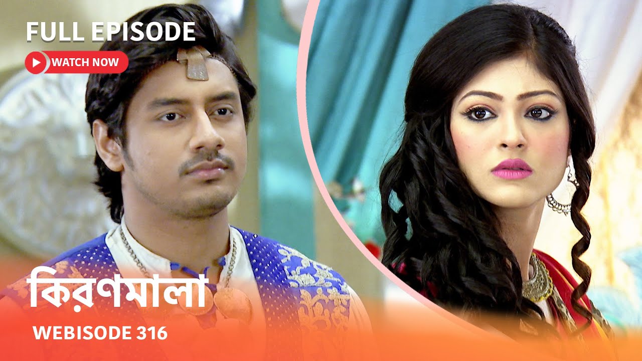 Webisode 316 I Full Episode I আবার দেখুন আপনাদের প্রিয় ধারাবাহিক 