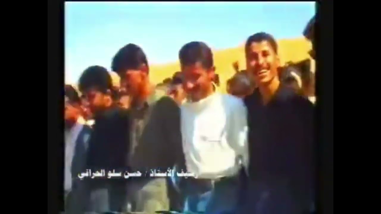 بعشيقة وبحزاني عام ١٩٩٦