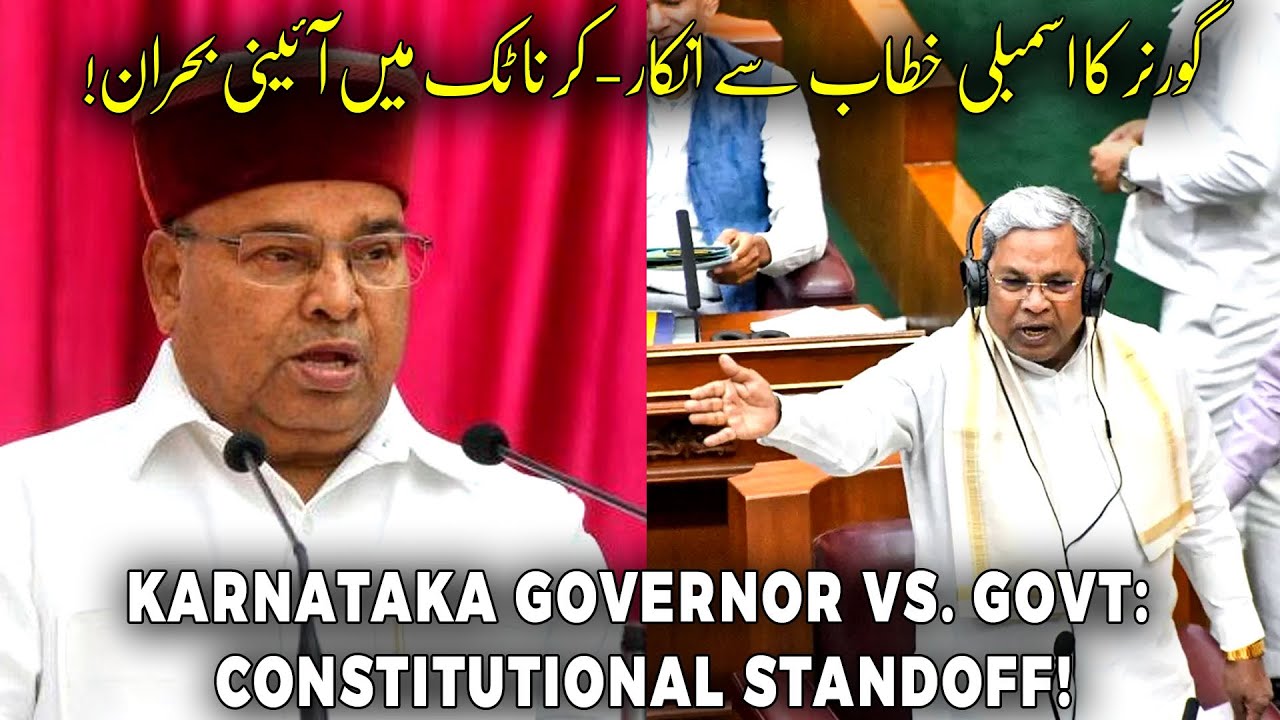 Karnataka Constitutional Crisis: Congress MLA Rizwan Arshad Slams Governor for Refusing Address