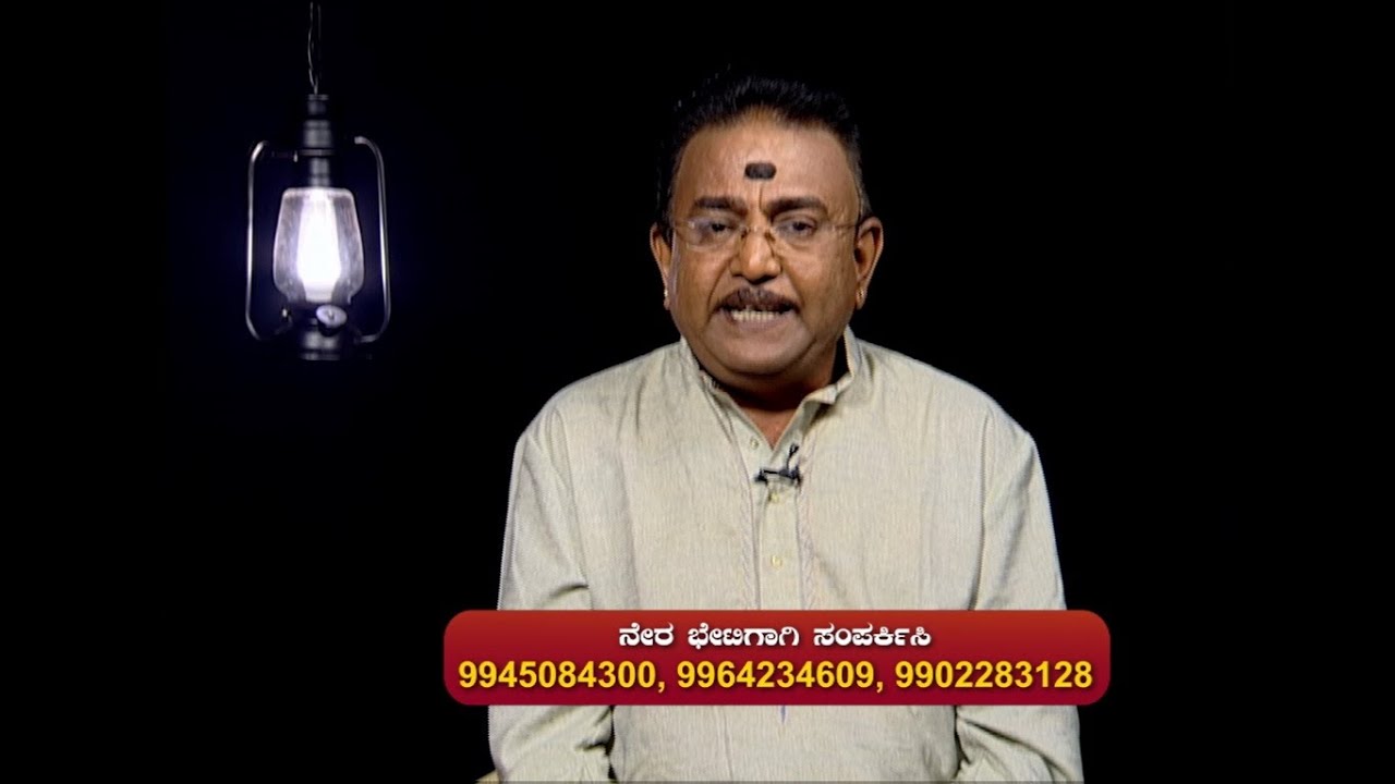 How to overcome preta bhaade and pishaachi bhaade -Ep012 12-Feb-2020