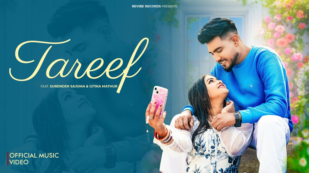 TAREEF (official video) Surender Sajuma | Vikas Haryanvi | Gitika | ReVibe Records | Haryanvi Song