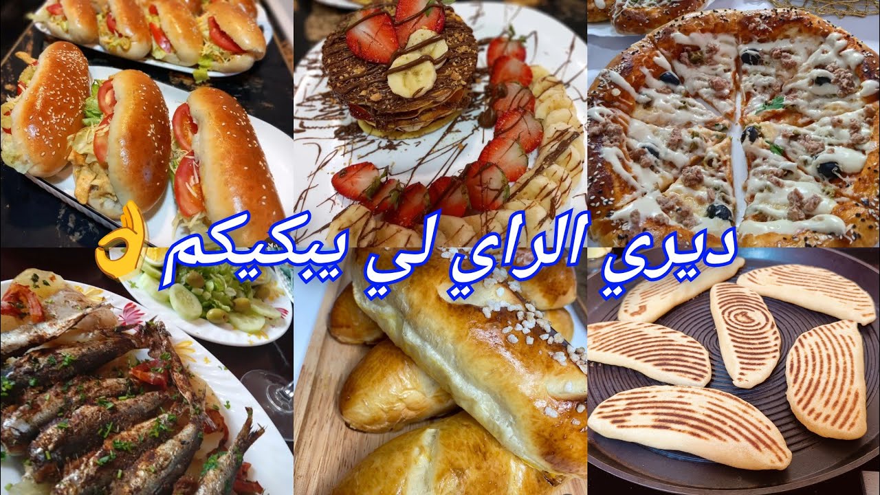 بقاي حالا فمك فالشكيل تلقاي روحك تالية نساء👌ديري تاويل لعمرك وضربي صدرك💃