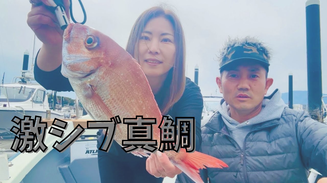 【タイラバ】真鯛