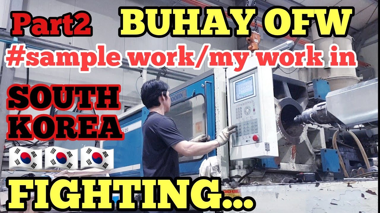 Vlog04 #samplework in SouthKorea#plastic injection