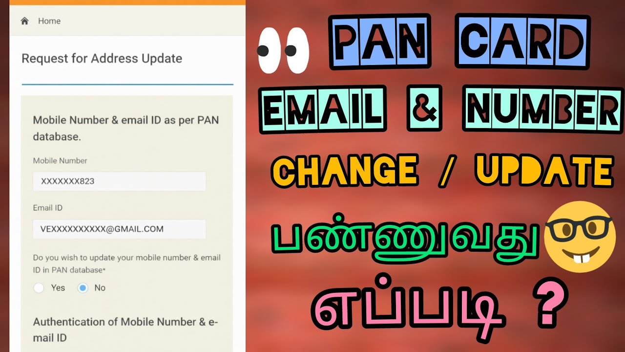How To Change Email | Mobile Number in Pancard Tamil | Change Email And Number in Pan Card Tamil 