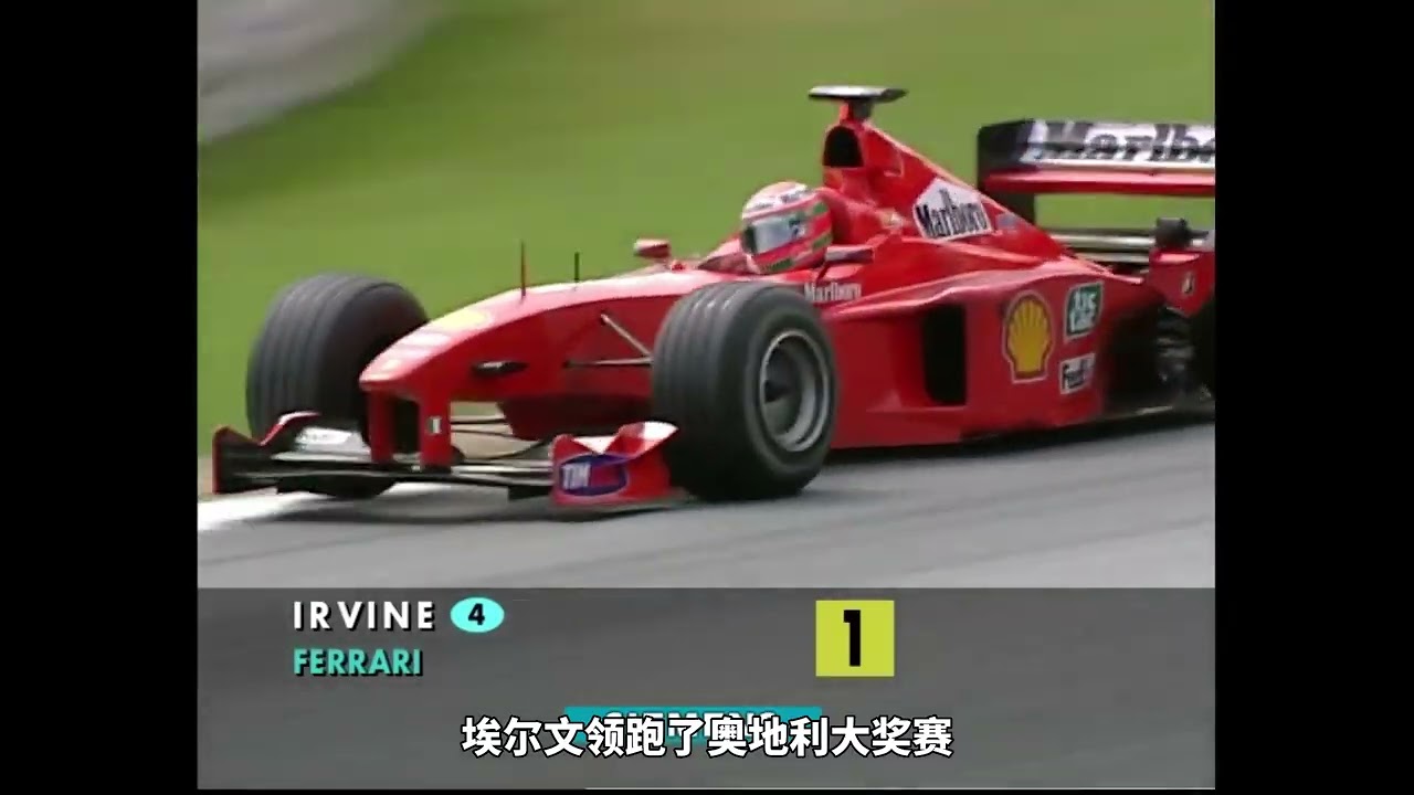 舒馬赫親述最狠策略！隊友當替身，法拉利贏下奧地利站 #F1 #舒马赫 #策略 #经典回顾 #哈基宁
