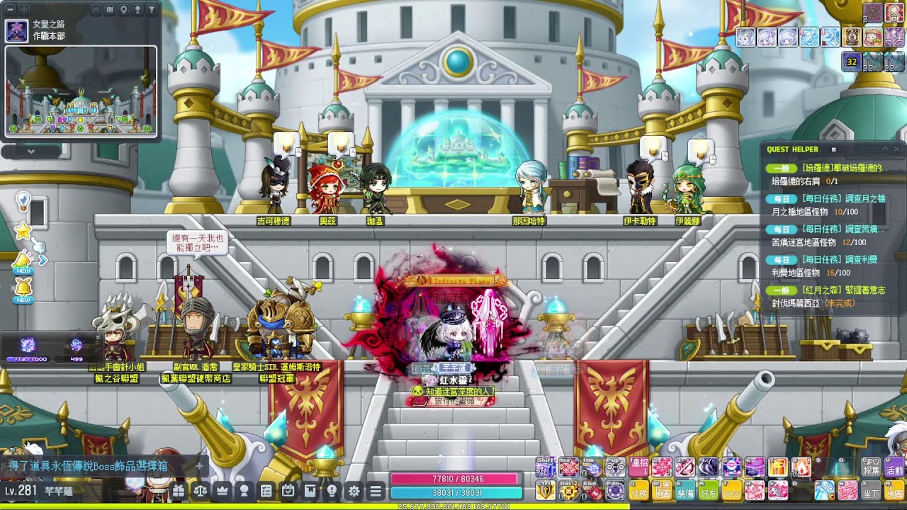 筱文玩遊戲｜新楓之谷｜MapleStory｜메이플스토리