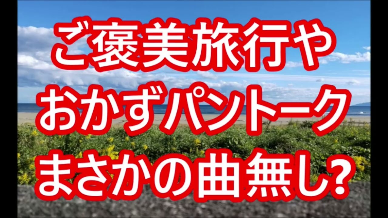 【朝からモブ君】第９４回～久々のお兄さんとワチャワチャTALK(*´▽｀*)ﾉ♪
