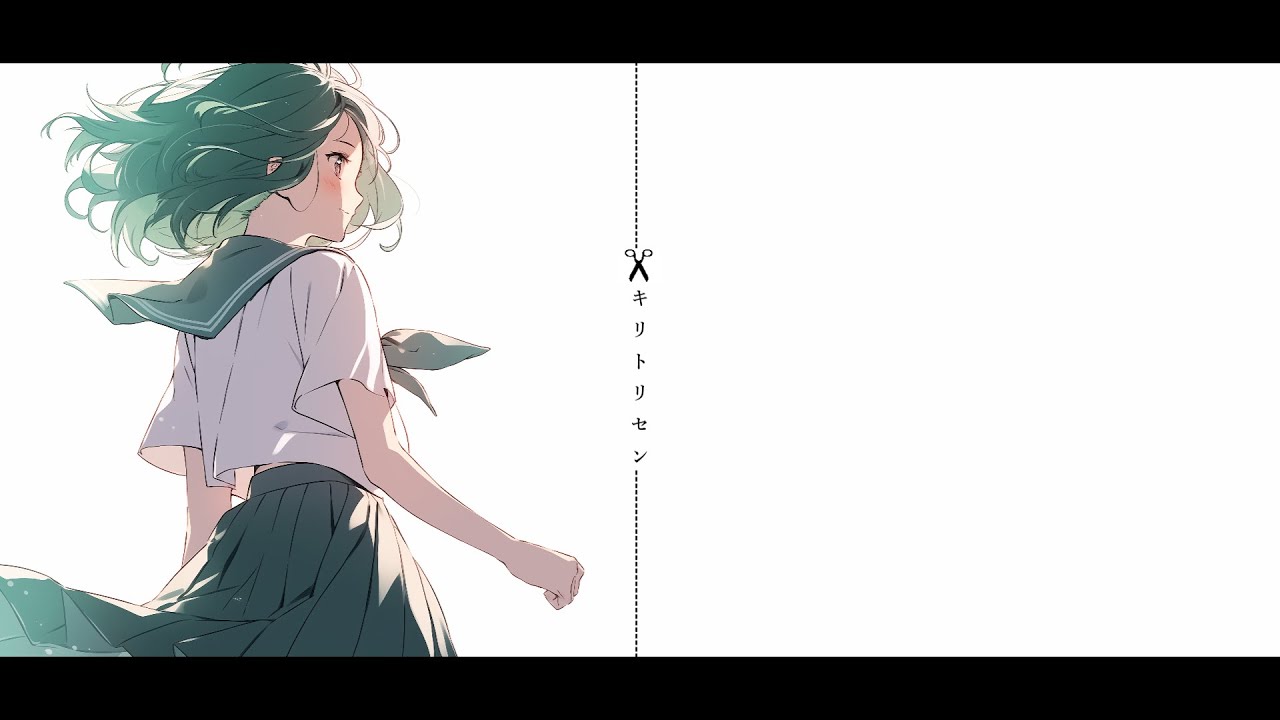 【Synthesizer V AI】キリトリセン / 40㍍P covered by GUMI (Megpoid・メグッポイド)【COVER】