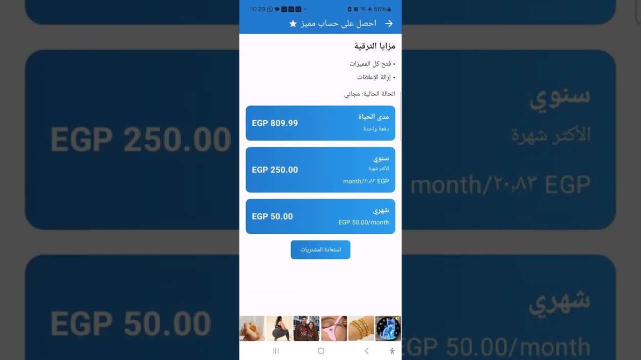 ازاى توفر اكتر وتبدأ الأدخار شرح التطبيق الرائع moneyflow