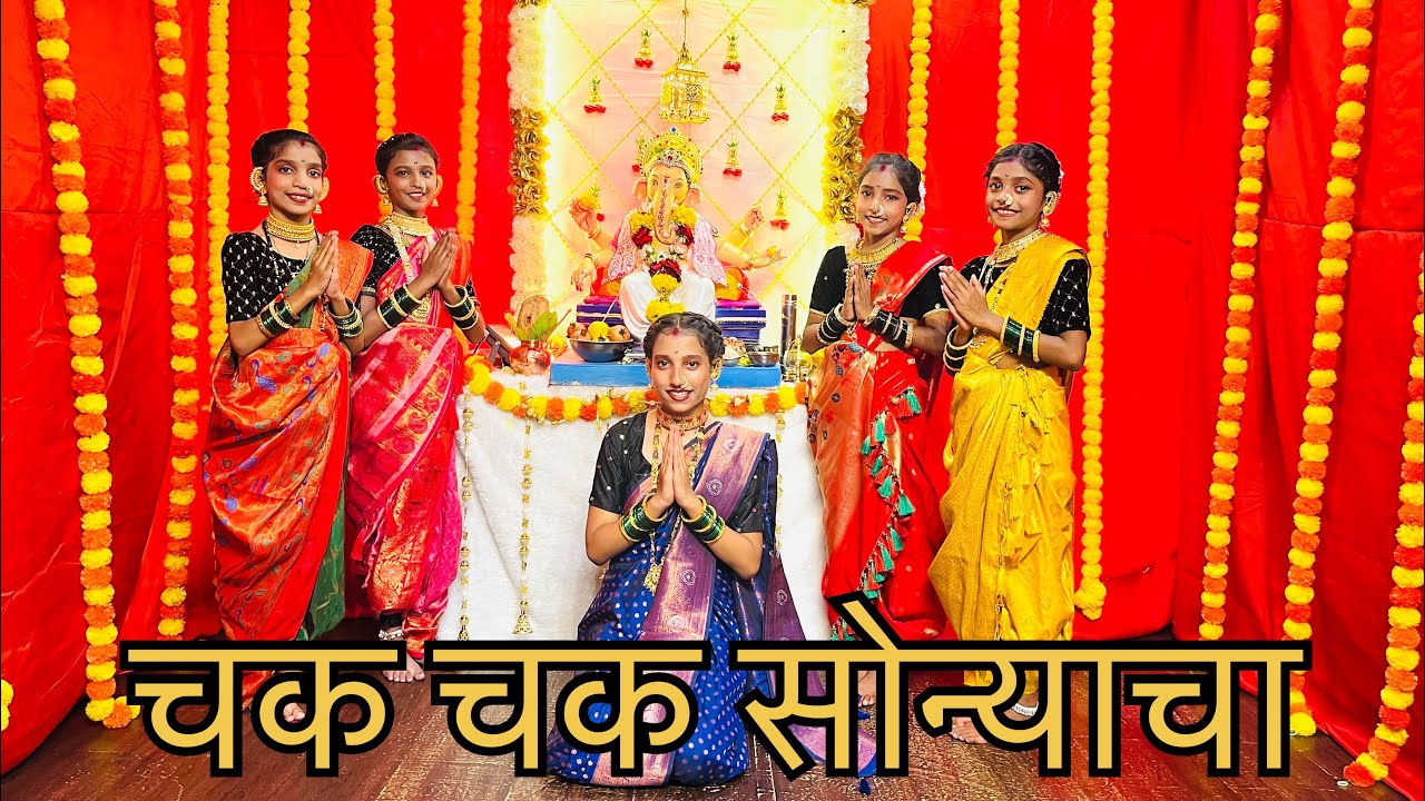 Chak Chak Sonyacha | Ankita Raut | Ganpati Song |  Starlight Dance Studio