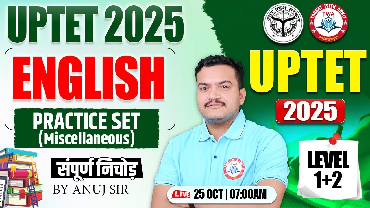 UPTET 2025 : English | Practice Class, UP TET Level 1 & 2 English #34, English By Anuj Sir