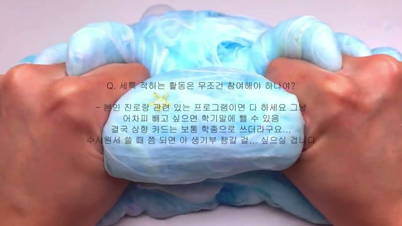 고삼이 말아주는 공부 큐앤에이 ✨👌 시리즈 액괴 소규모 시리즈 액괴 시리즈 시액 소시액