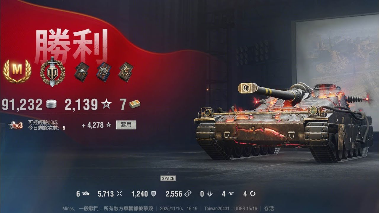 WOT 2.0 {Sweden X} [M] (Exp : 1426) UDES 15/16 : DMG 5713 & scout 2556 & TOP GUN