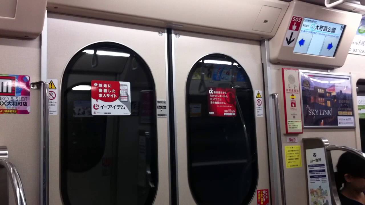 仙台市営地下鉄東西線2000系2112F 仙台→国際センター