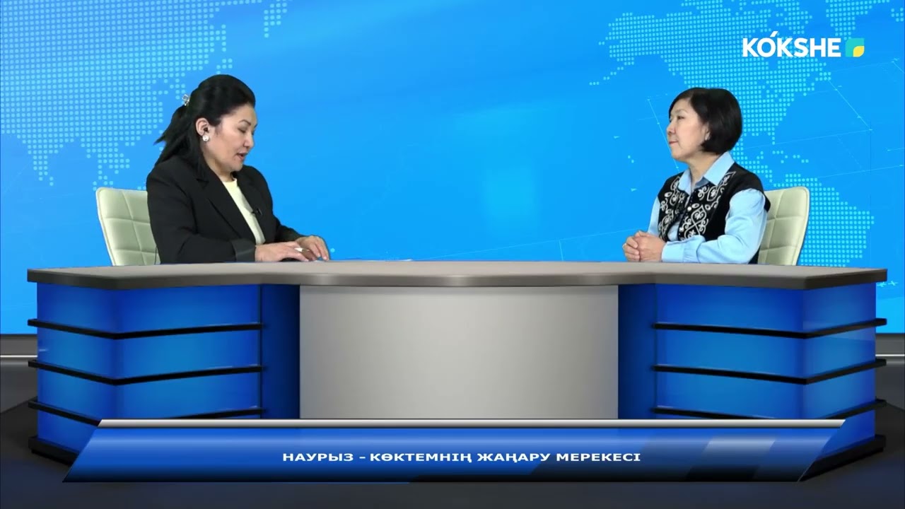 АШЫҒЫН АЙТАЙЫҚ | Наурыз - көктемнің жаңару мерекесі - 11.03.2026