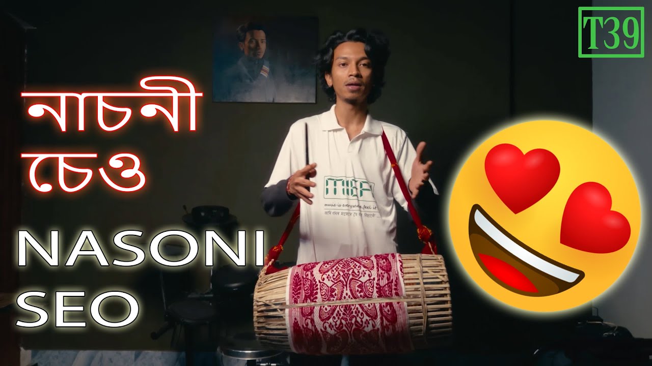 ETI DHUNIYA NASONI SEO 2023| PROJECT ABHI| TUTORIAL 39