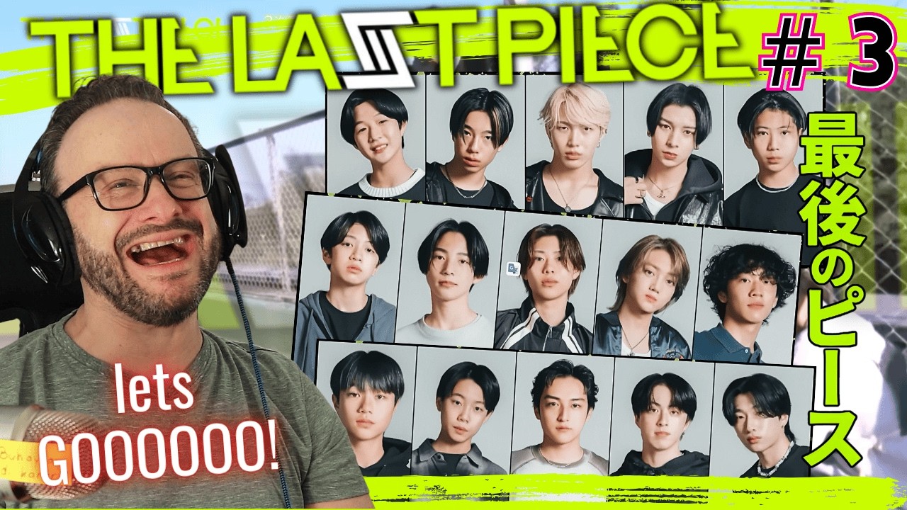 three very good performances!!【THE LAST PIECE 本編】Ep.03 / Bet my life reaction