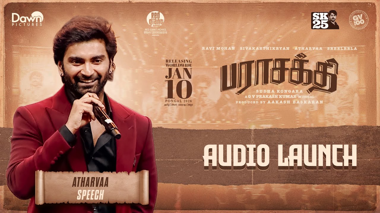 Adharvaa Speech | Parasakthi Audio Launch | Sivakarthikeyan | Sudha Kongara | GV Prakash