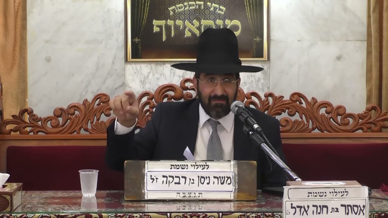 הרב אייל שרגא • מצוות ואהבת לרעך כמוך • ימים שבין פסח לעצרת