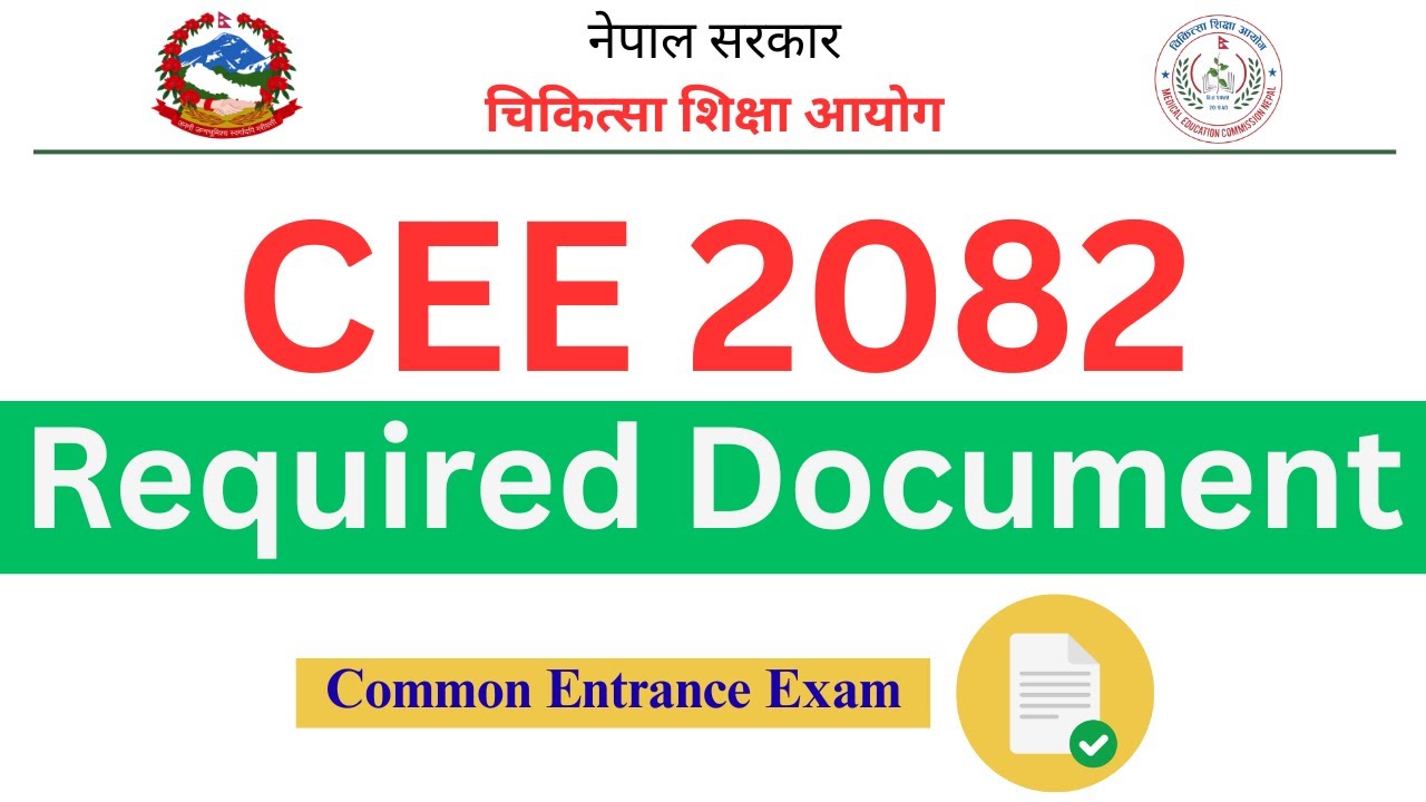 Common Entrance Exam Required Document | CEE Entrance Exam 2082 |Mbbs entrance #commonentranceexam