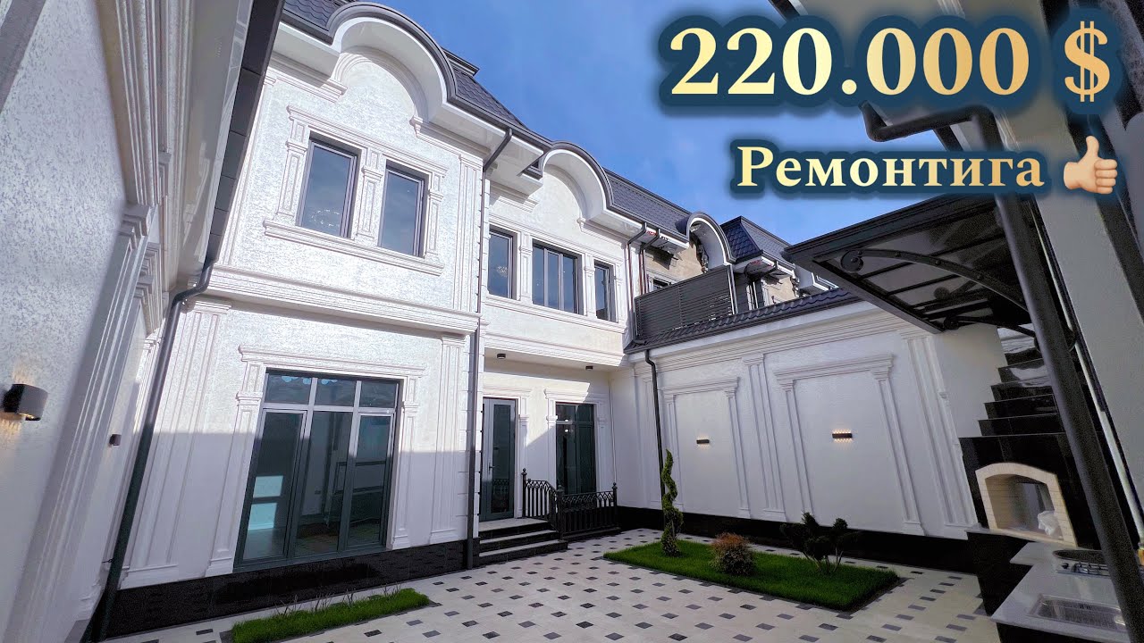 Бу ховлини аёллар кўрмасин! Чунки… +998(90)9620099