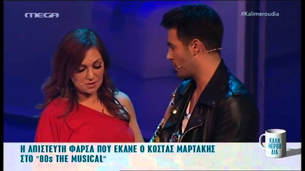 Kostas Martakis - 