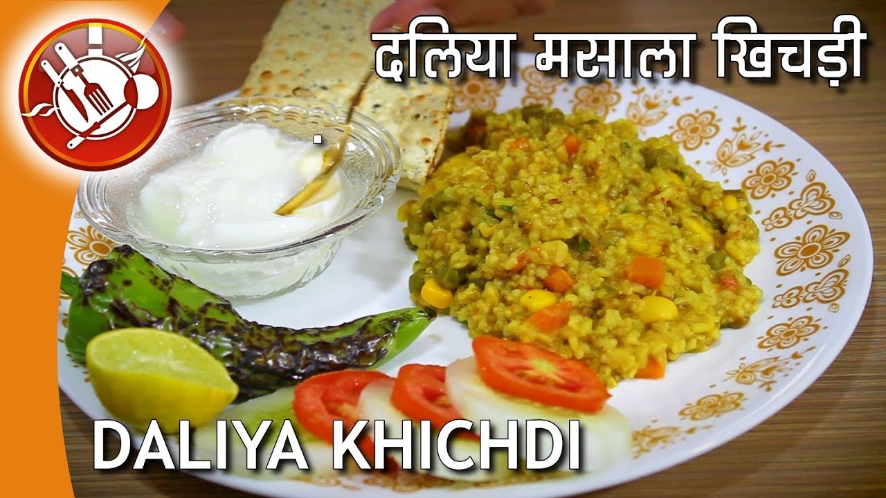 Khichdi | Daliya masala khichdi | Healthy Khichdi Recipe | Tasty | Besty