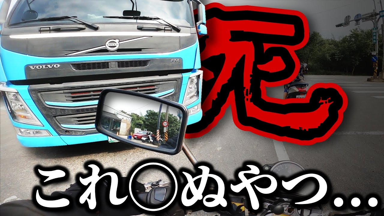 海外でバイク通学したらこうなります。【登校編】