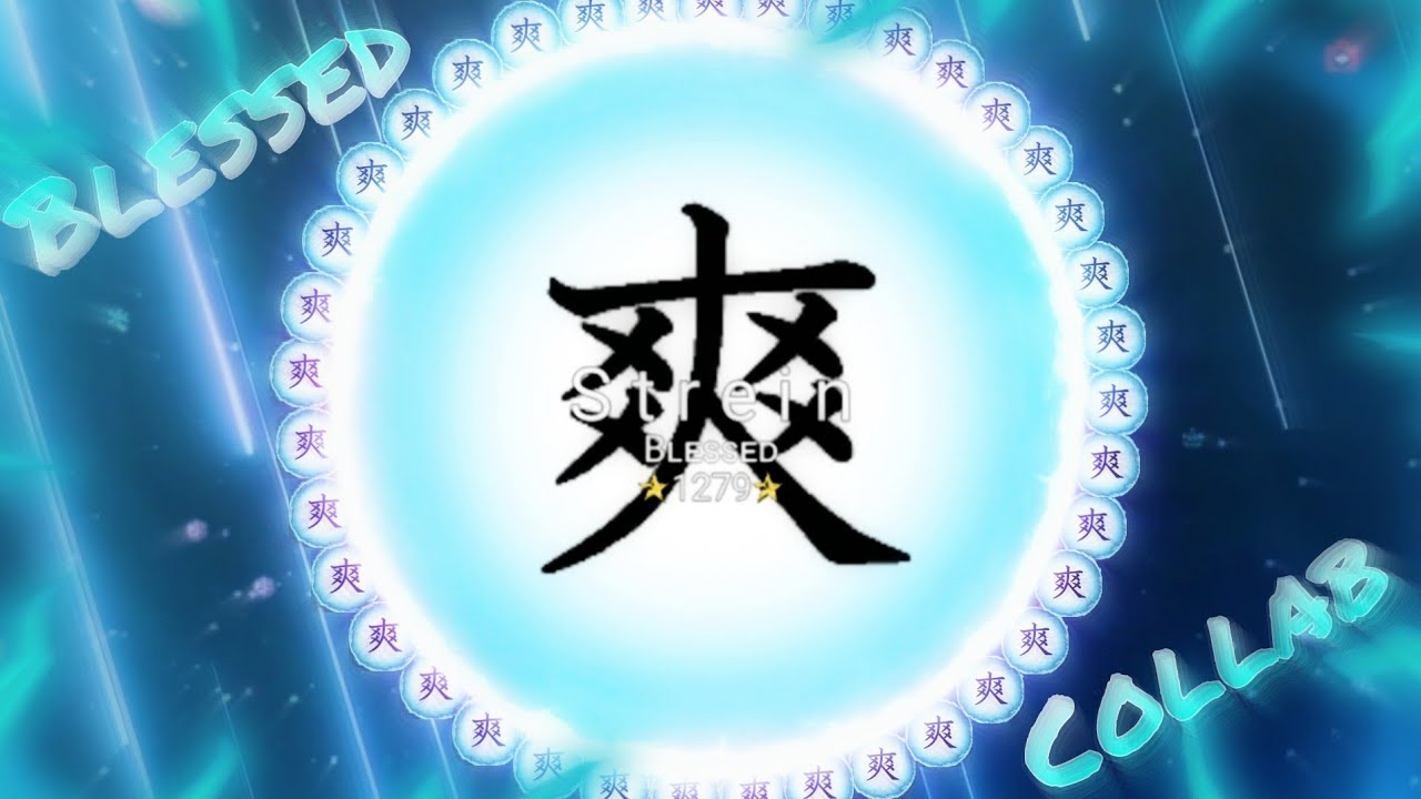 NEBULOUS.IO — BLESSED COLLAB