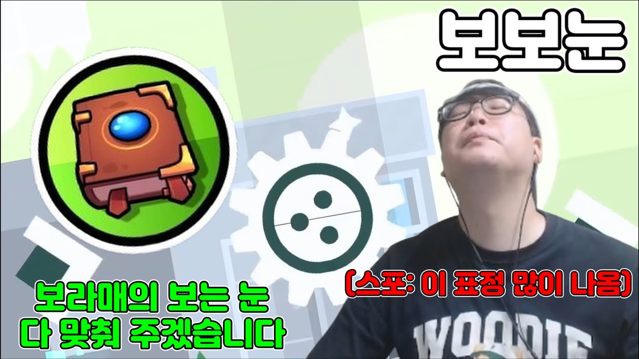 보라매의 보는눈! 지메 7년짬밥 보여드립니다