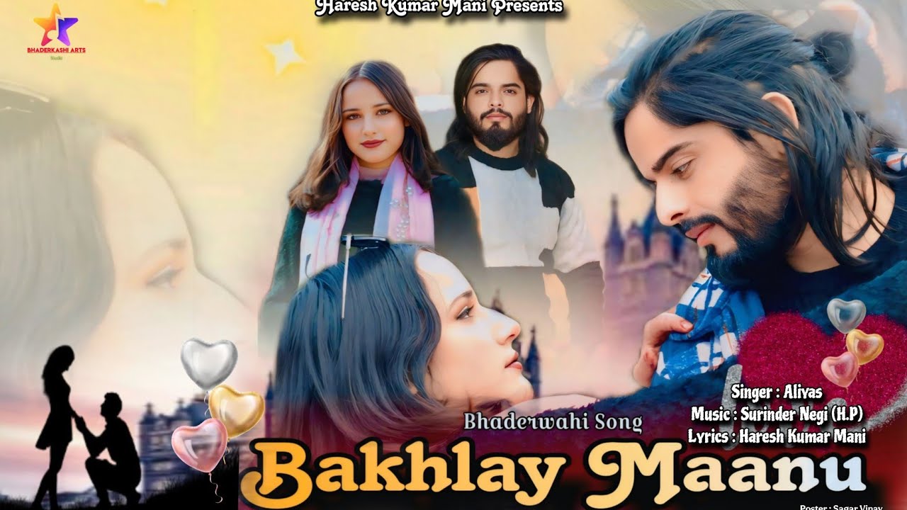 New Bhaderwahi  Song | Bakhlay Manu | Singer Aliyas Ali | Music Surinder  Negi | H k Mani