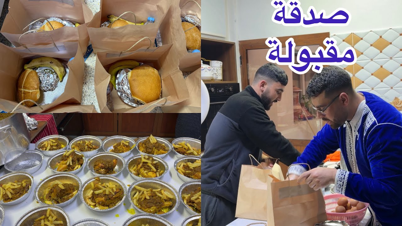 حلقة 23 من رمضان صدقة مقبولة كلشي درتو بوحدي هادشي لقدرت عليه حمدلله