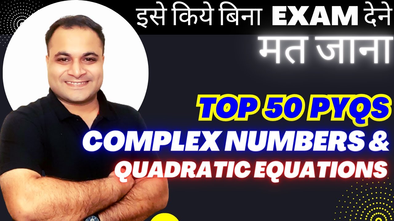 Top 50 Complex & Quadratic PYQs 😍  | इसे जरूर करके जाना 😲| Very Important Qs For NDA(2) 2023 💪