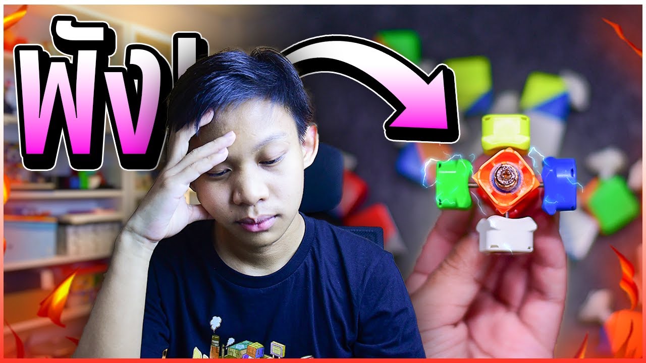 รูบิคผม 