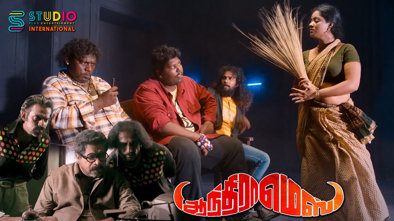 An Terrific Intro Scene | Andhra Mess Tamil Movies Scenes | Raj | Thejaswini | Pooja Devariya | SPE