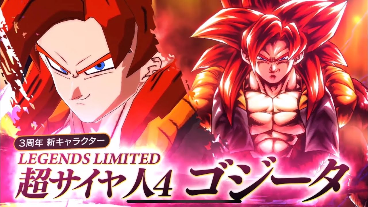 【ドラゴンボールレジェンズ】ゴジータ4 参戦pv